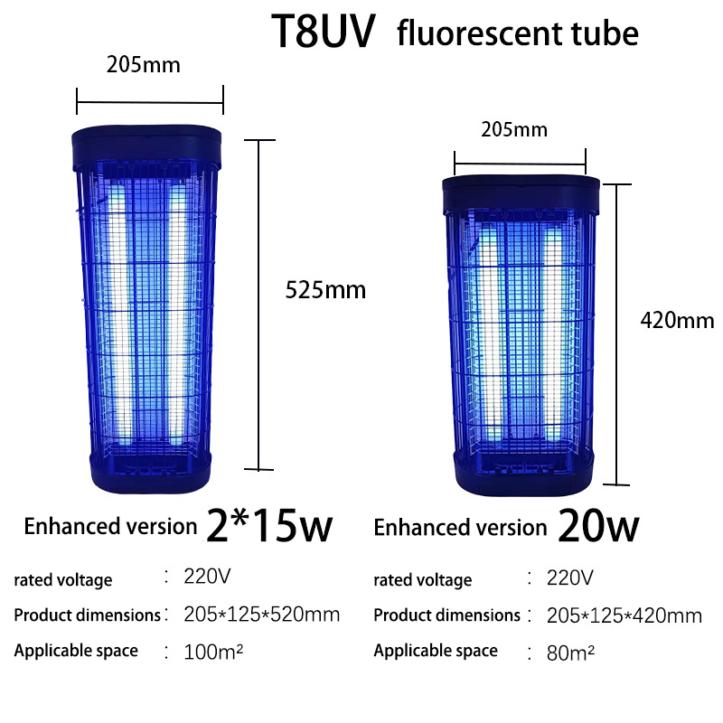 JHD-MLC INSECTS KILLER LAMP
