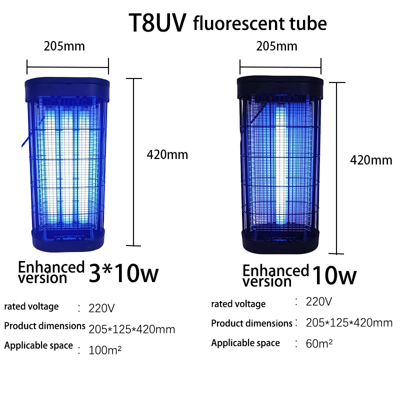 JHD-MLC INSECTS KILLER LAMP