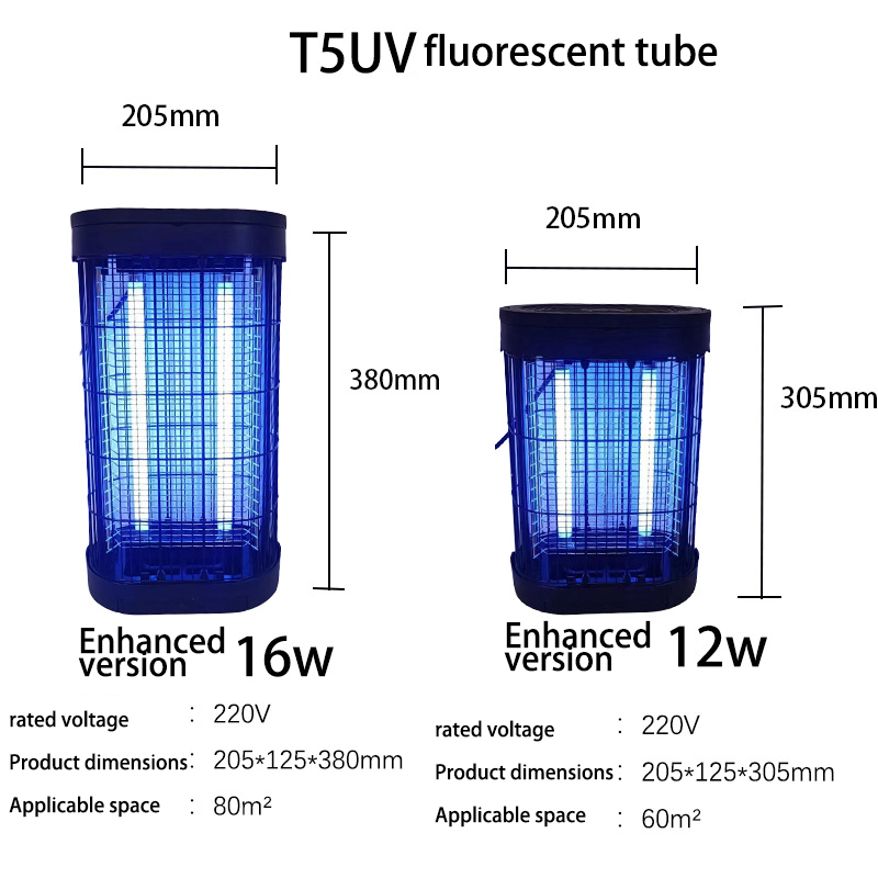JHD-MLC INSECTS KILLER LAMP